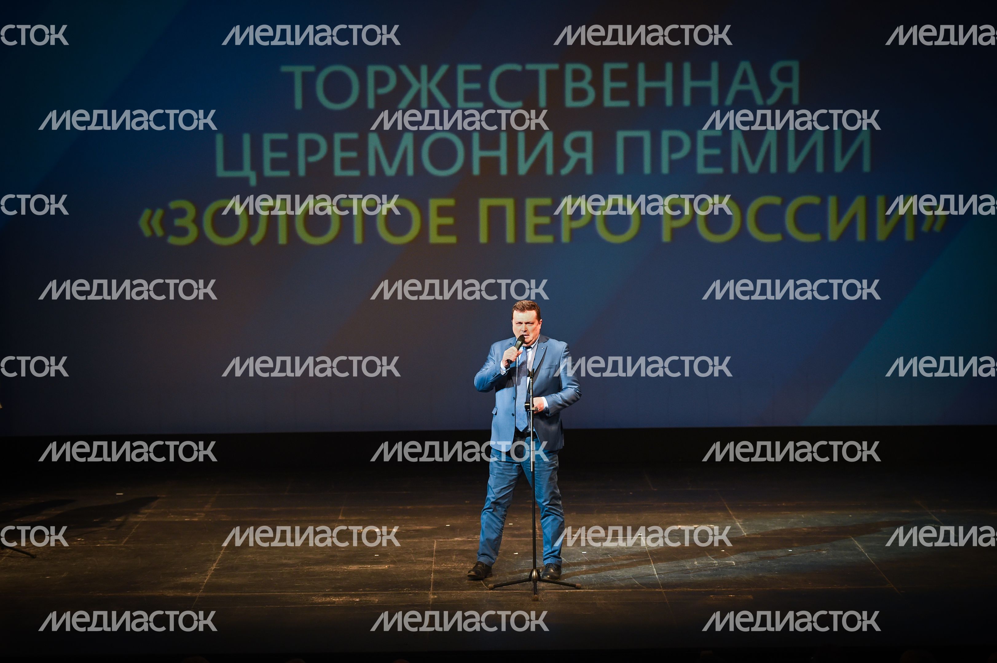 XXIV церемония вручения премии «Золотое перо России»