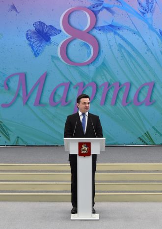 Вручение наград женщинам на торжестве в честь 8 Марта