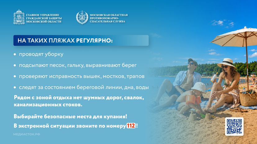 Особенности диких пляжей 2026 Горизонталь 04
