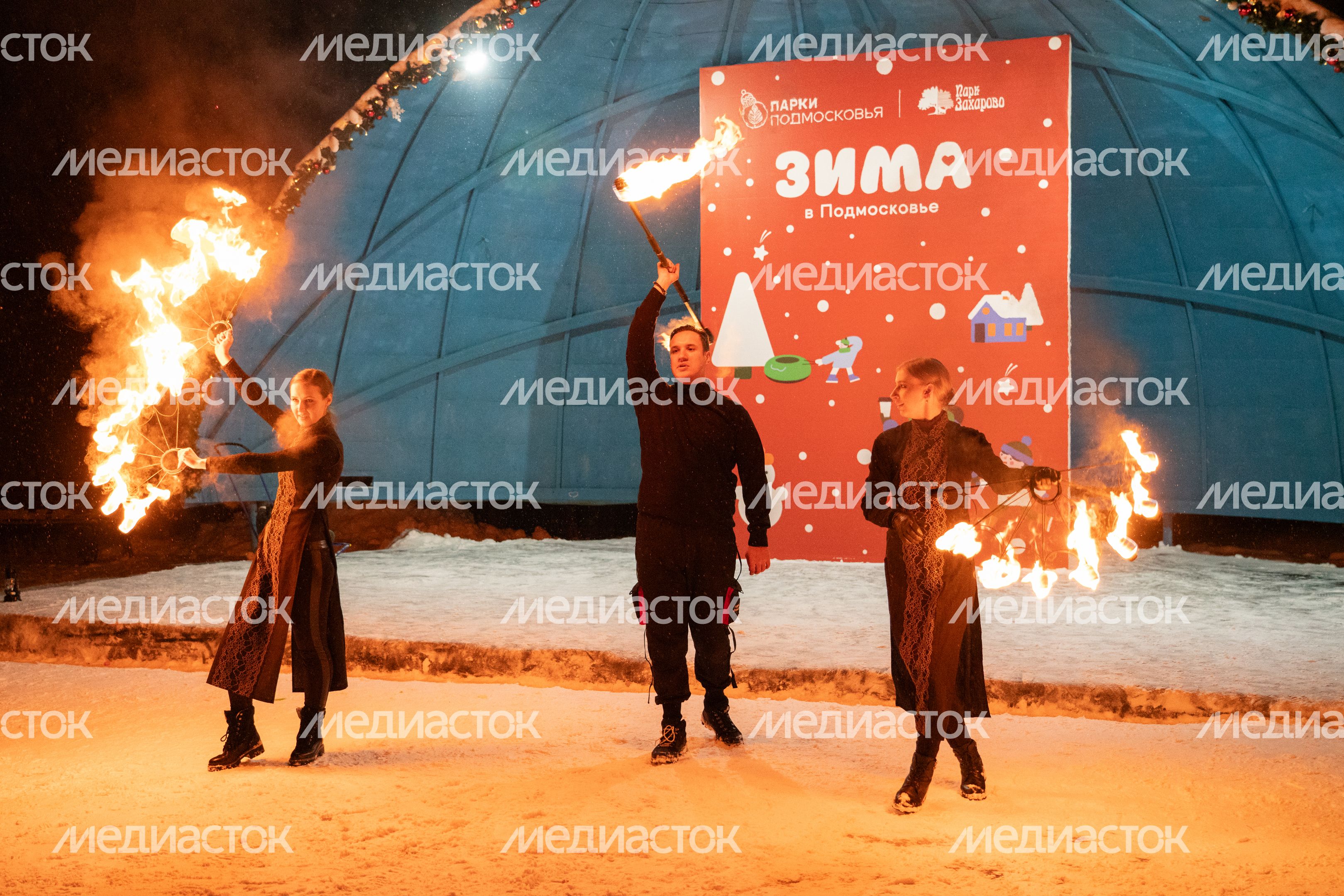 Одинцово. Усадьба Захарово. Открытие зимнего сезона Одинцово. Усадьба Захарово. Открытие зимнего сезона