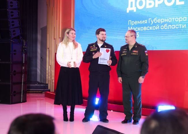 Награждение победителей XIII губернаторской премии "Мы рядом. Доброе дело"