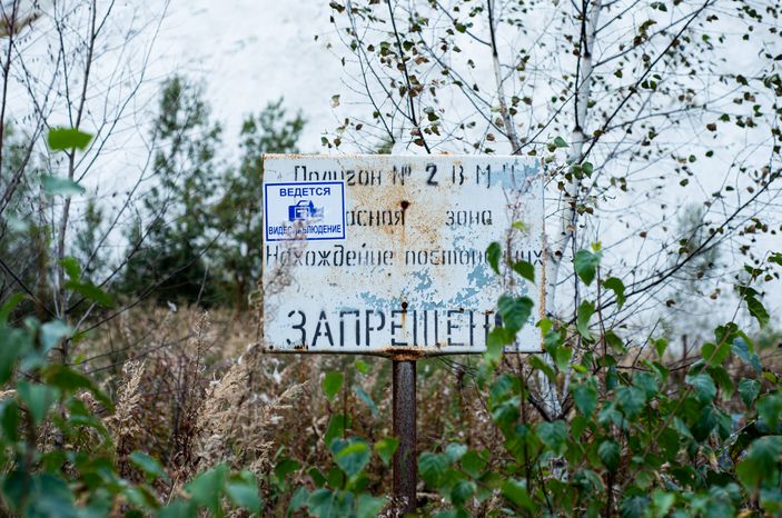 Белая гора в городе Воскресенск