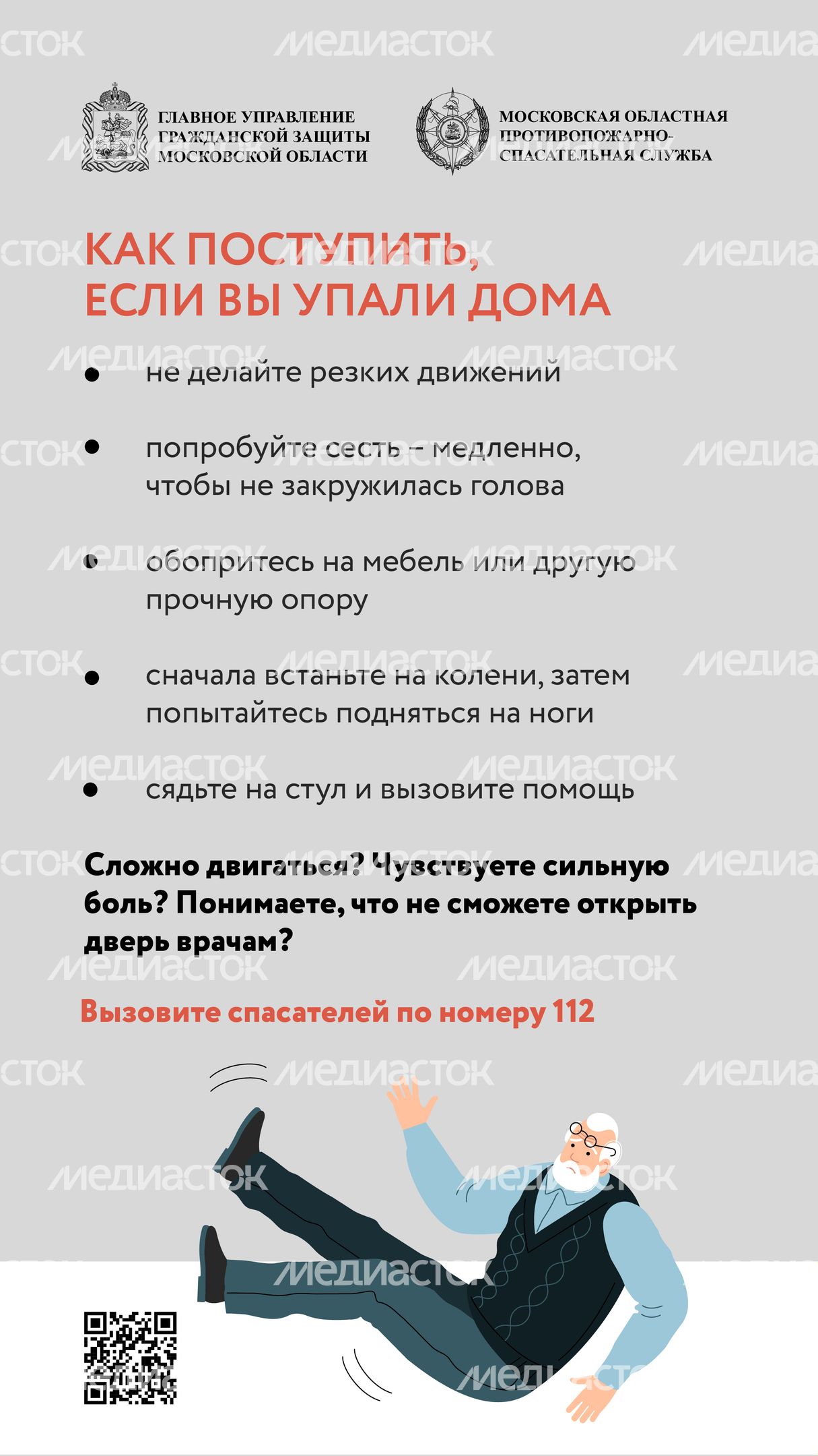 Пожилые люди_Вертикаль-04.jpg