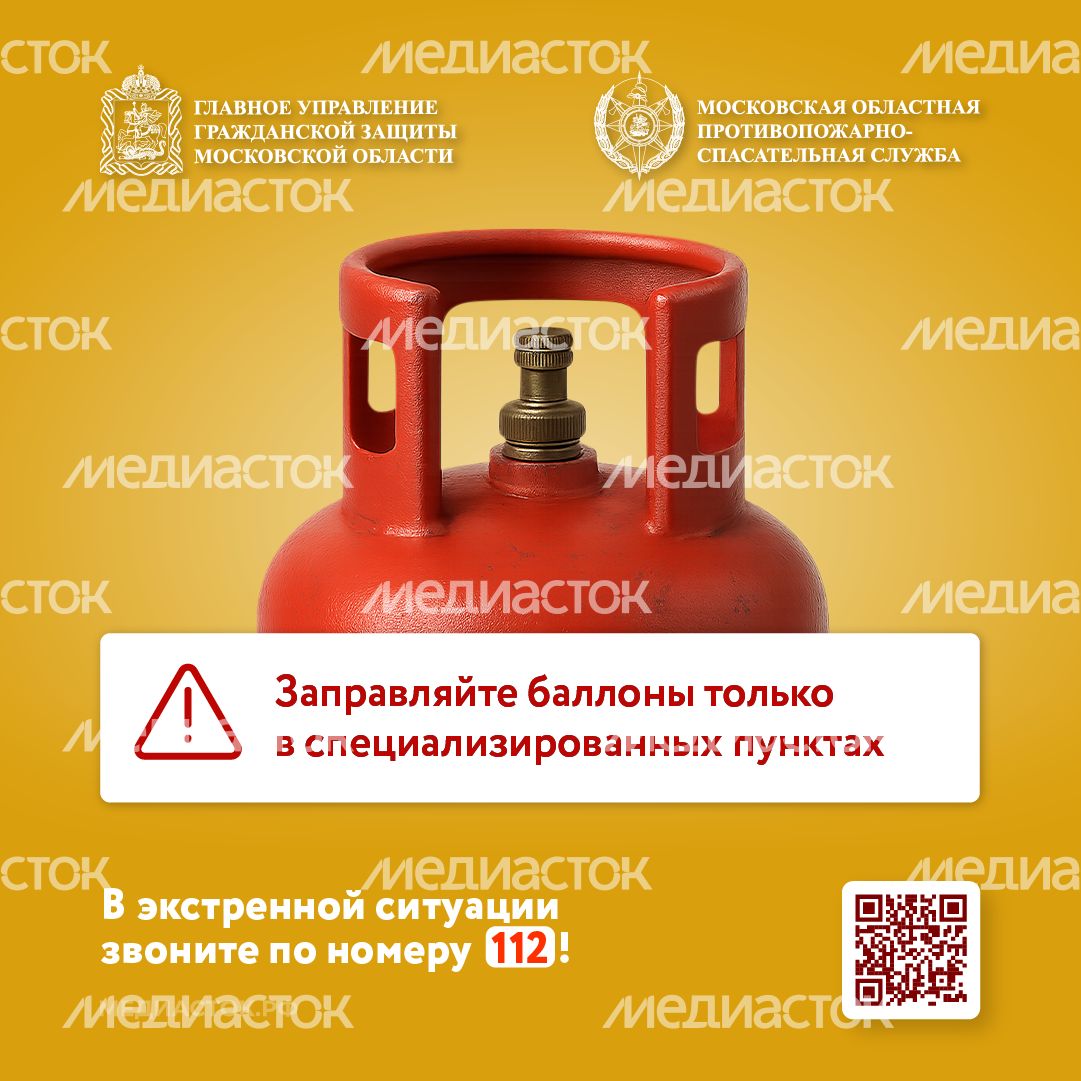 Газовый баллон на даче квадрат 05 Газовый баллон на даче квадрат 05
