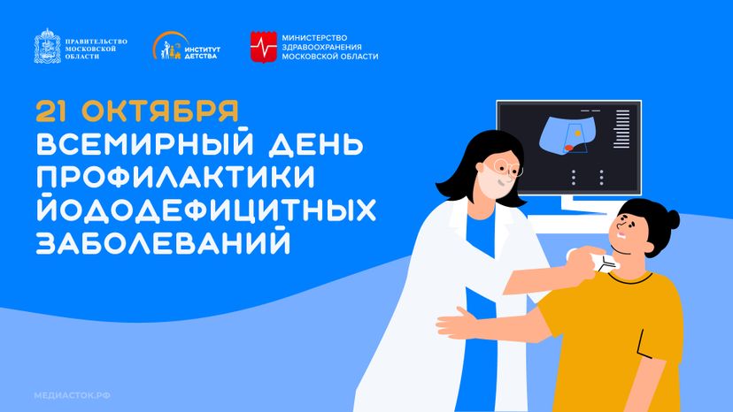 Обложка 21 октября горизонталь 02