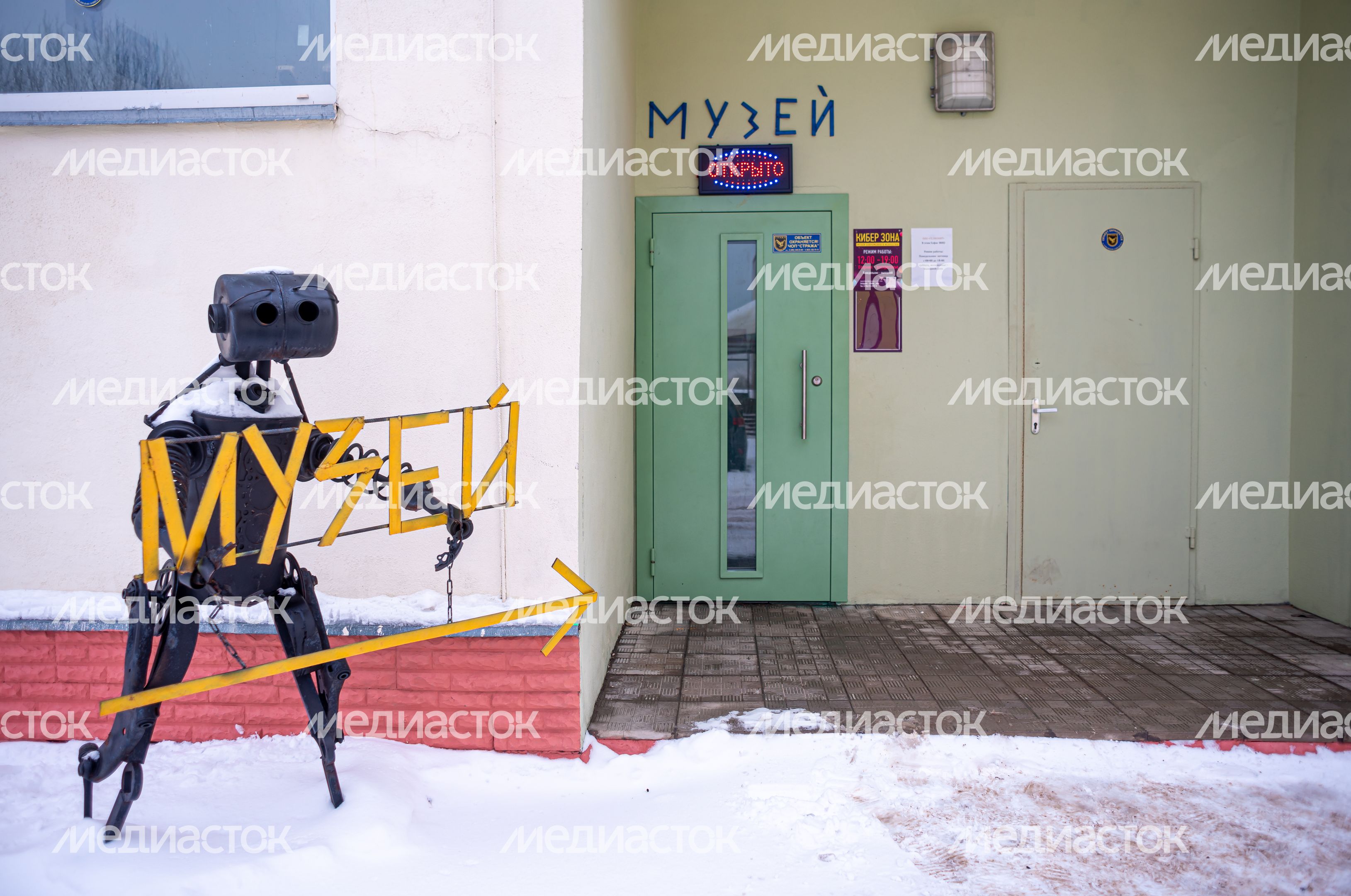Виды музея современного искусства Кибер Зона