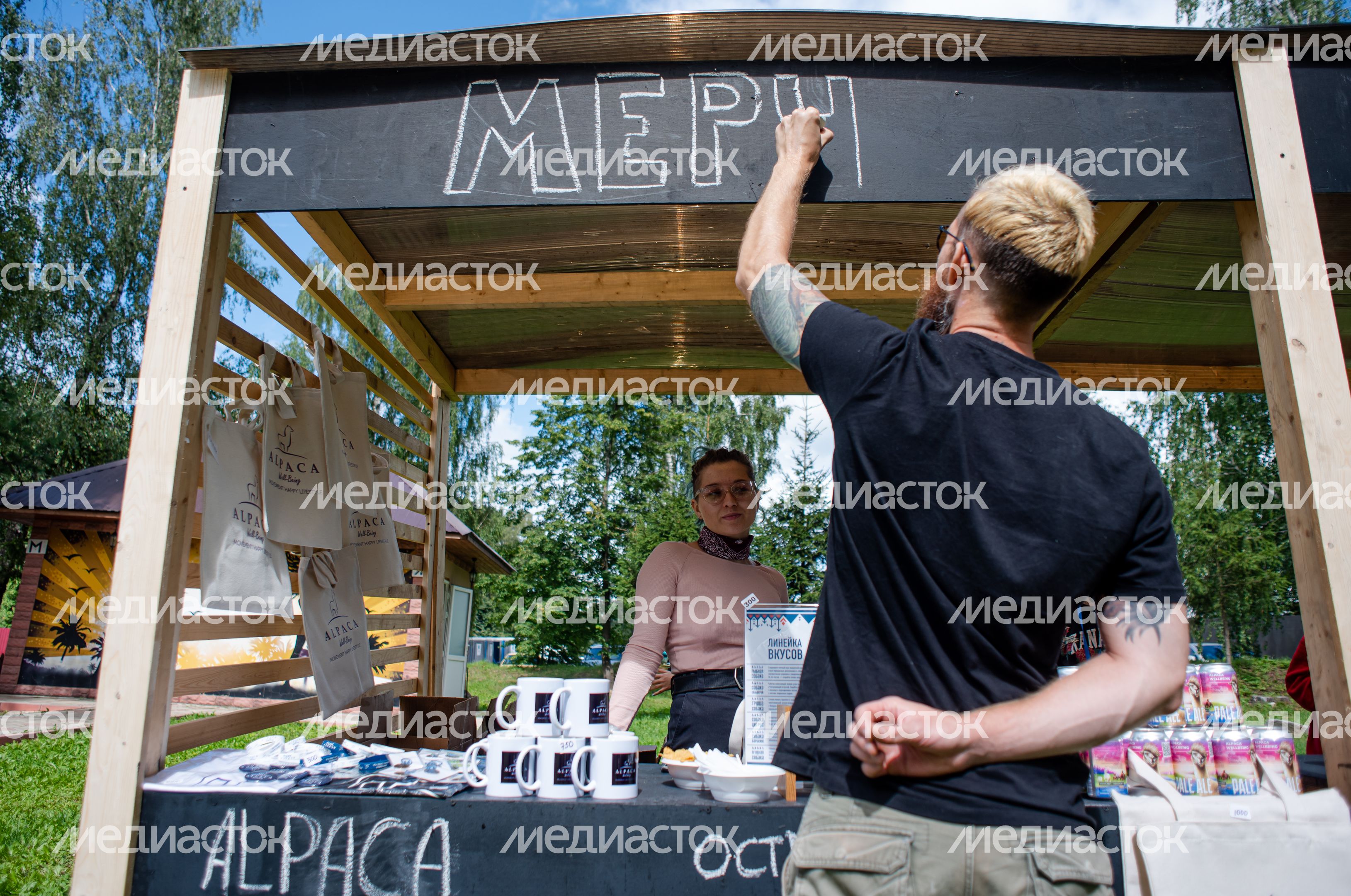 Гастрономический фестиваль Alpaca Wellbeing Fest