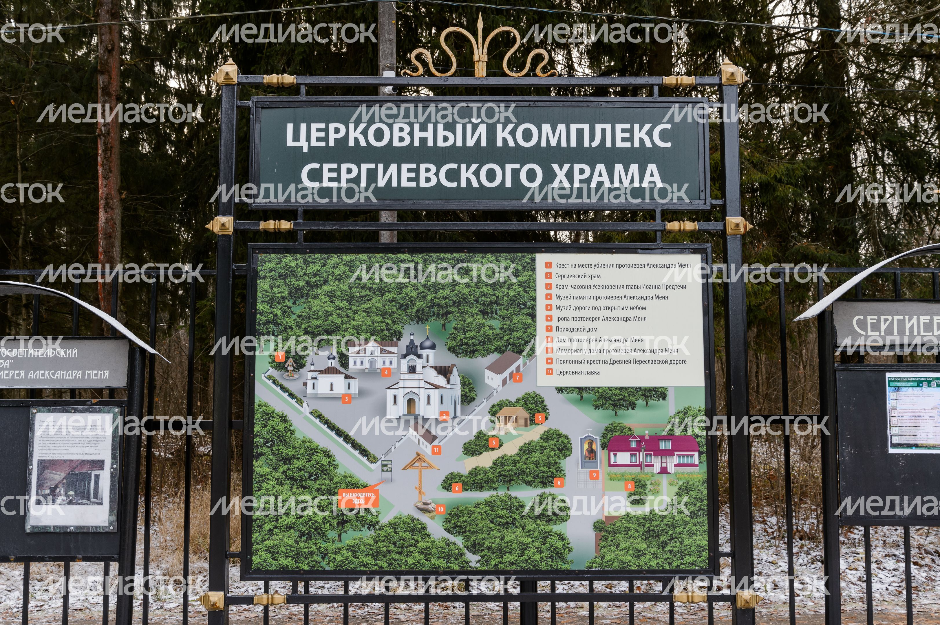 Сергиев Посад. Сергиевский храм. Осень Сергиев Посад. Сергиевский храм. Осень