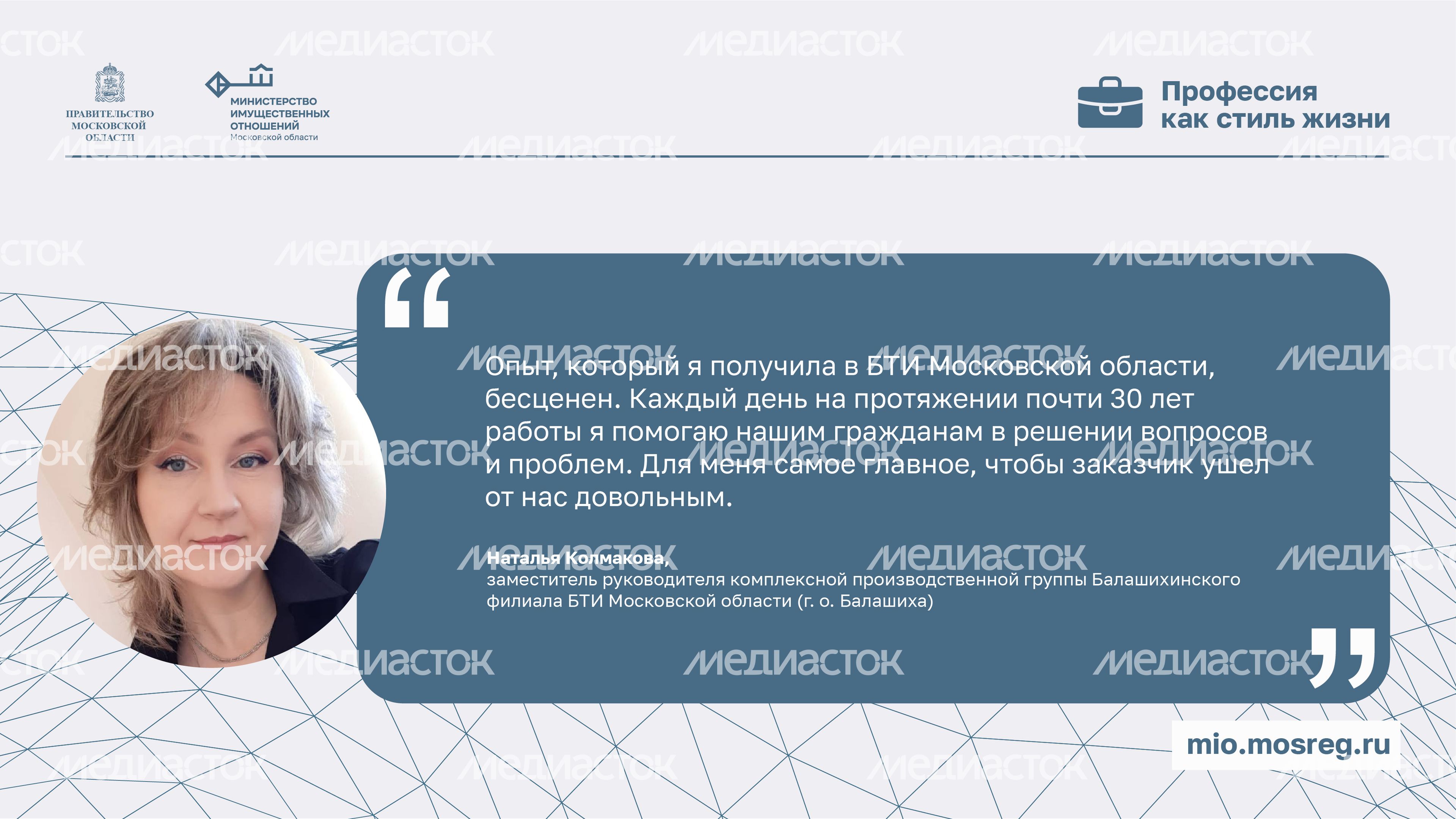Цитата_Колмакова_горизонталь