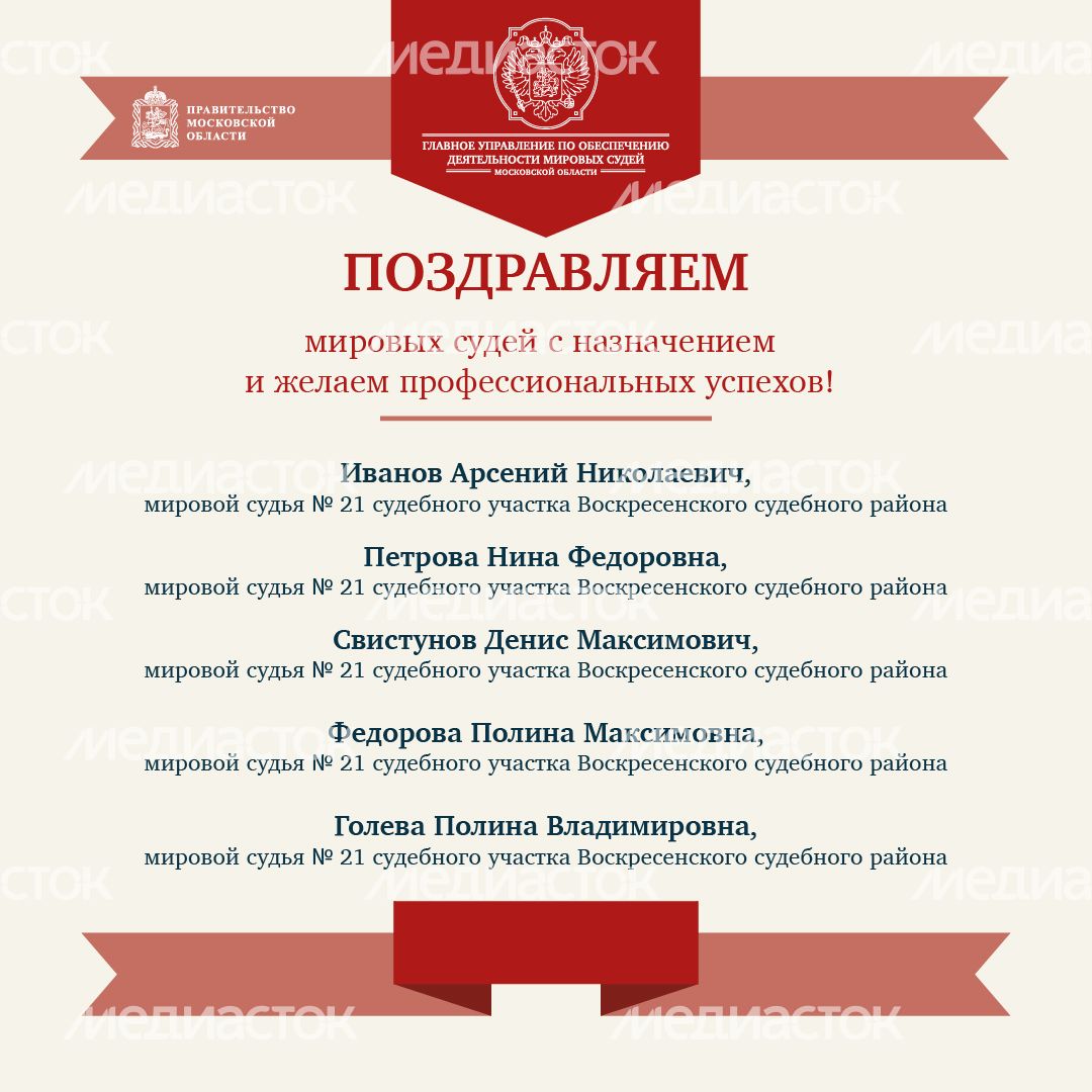 ТЗ для мировых судей __ ГУОДМС-квадрат-01 ТЗ для мировых судей __ ГУОДМС-квадрат-01