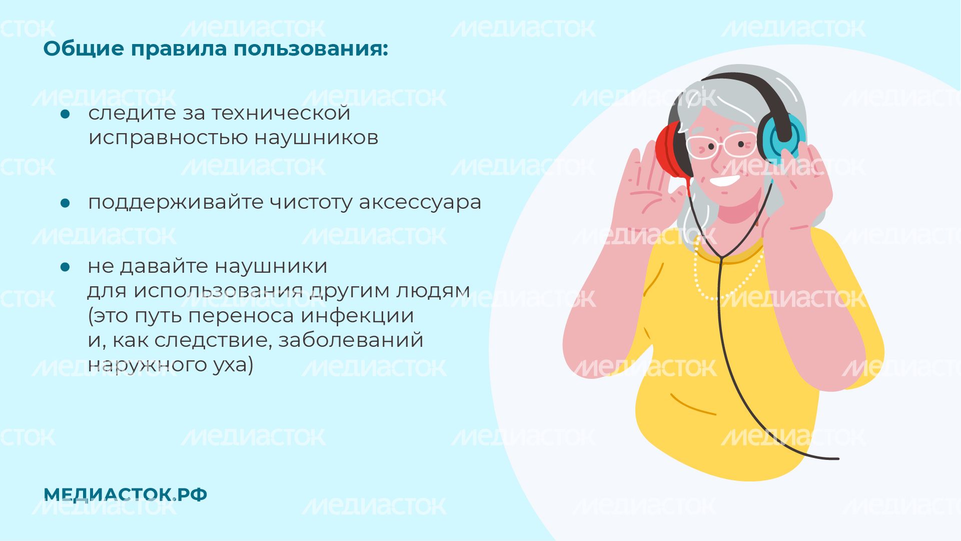 Могут ли наушники привести к тугоухости горизонталь 10 Могут ли наушники привести к тугоухости горизонталь 10