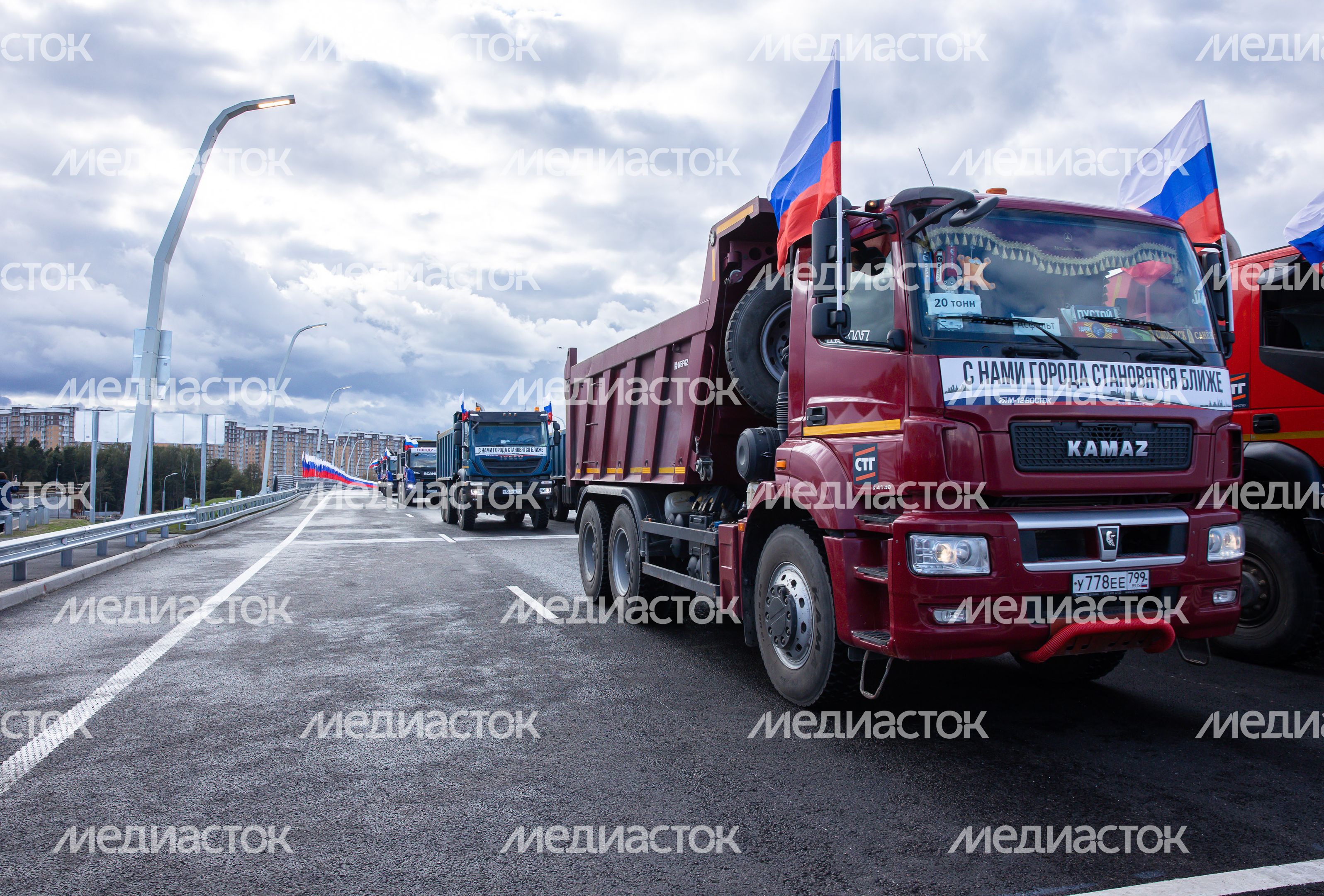Открытие автомагистрали М-12 «Восток» с участием Губернатора Подмосковья