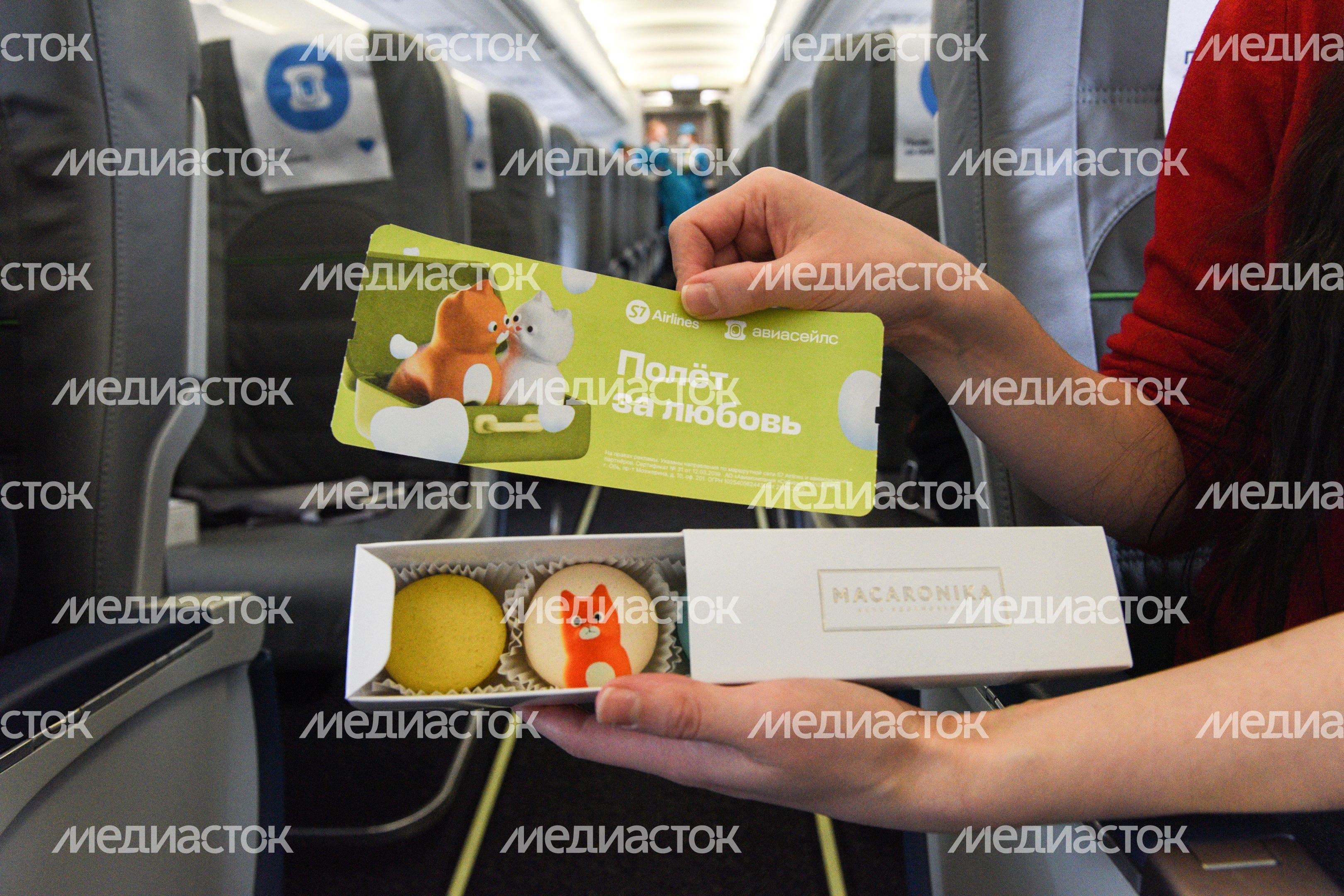 Бесплатный рейс Москва - Калуга в рамках акции «Полет за любовь» от S7 Airlines и Aviasales