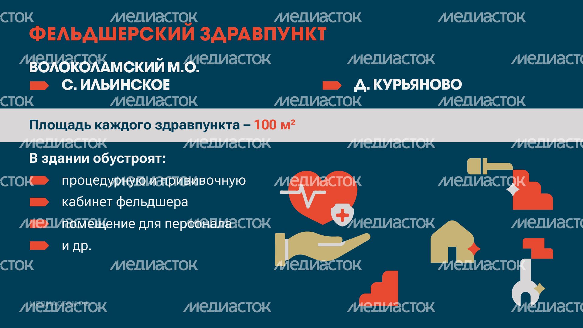 ФАП ФЗП горизонталь 09 ФАП ФЗП горизонталь 09