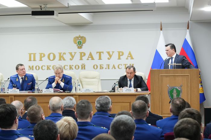 Заседание коллегии прокуратуры Московской области