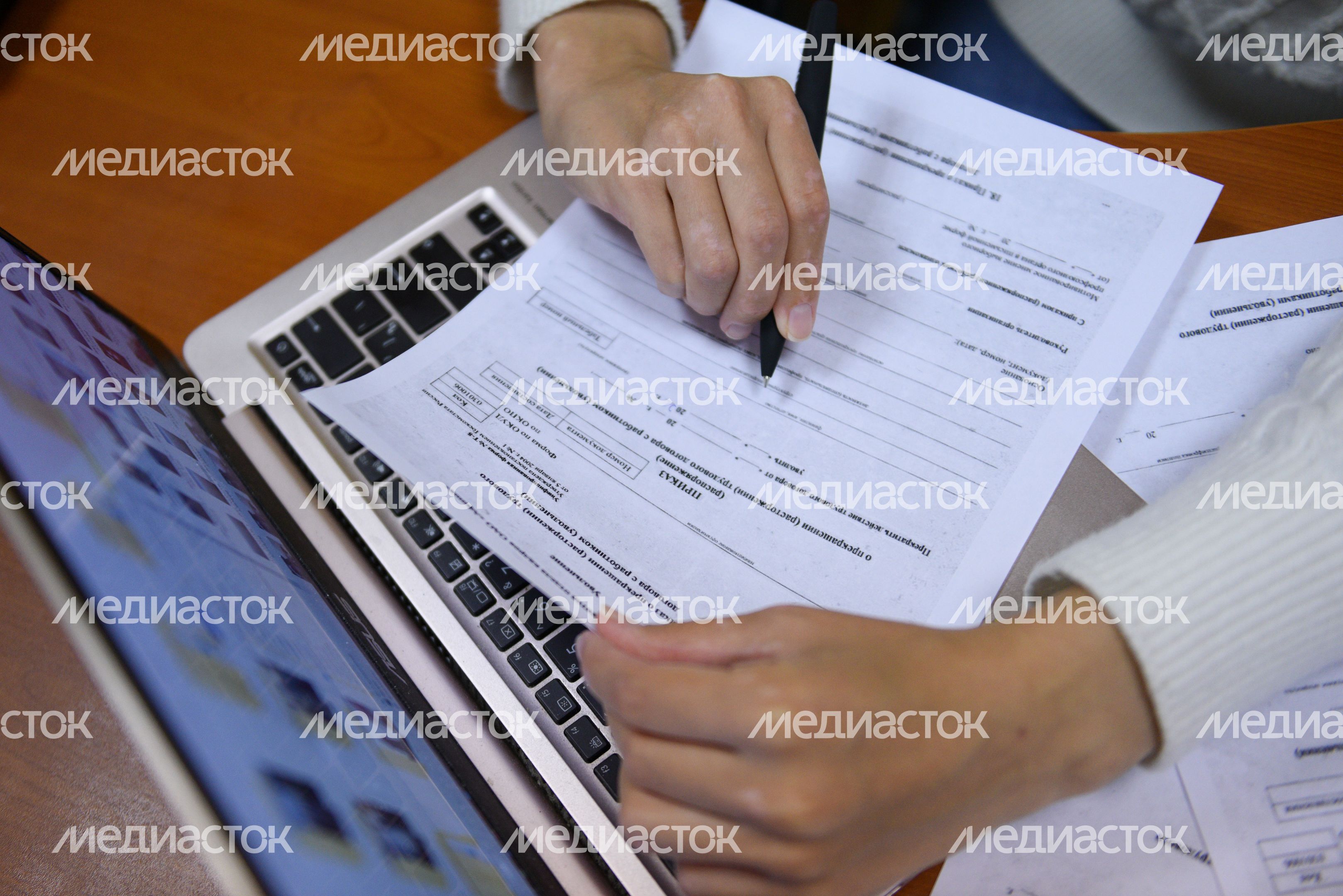 Работа в офисе