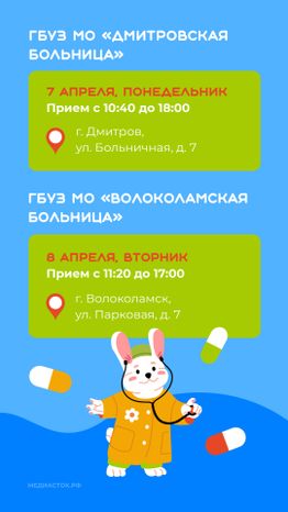 График апрель вертикаль 06