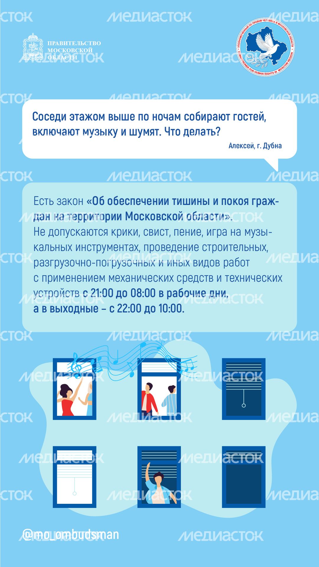 Вертикаль_вопрос-ответ_спецблок_2_02-100.jpg