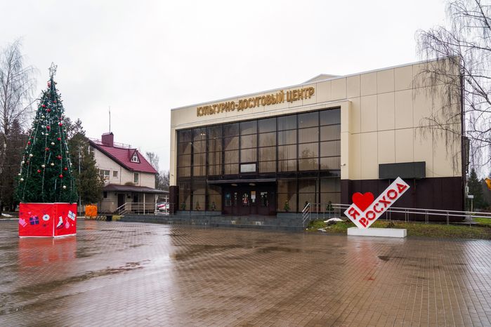 Виды п. Восход (ЗАТО)