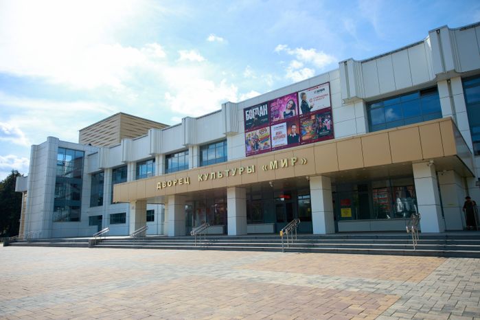 Городской дворец культуры «Мир» в Домодедове