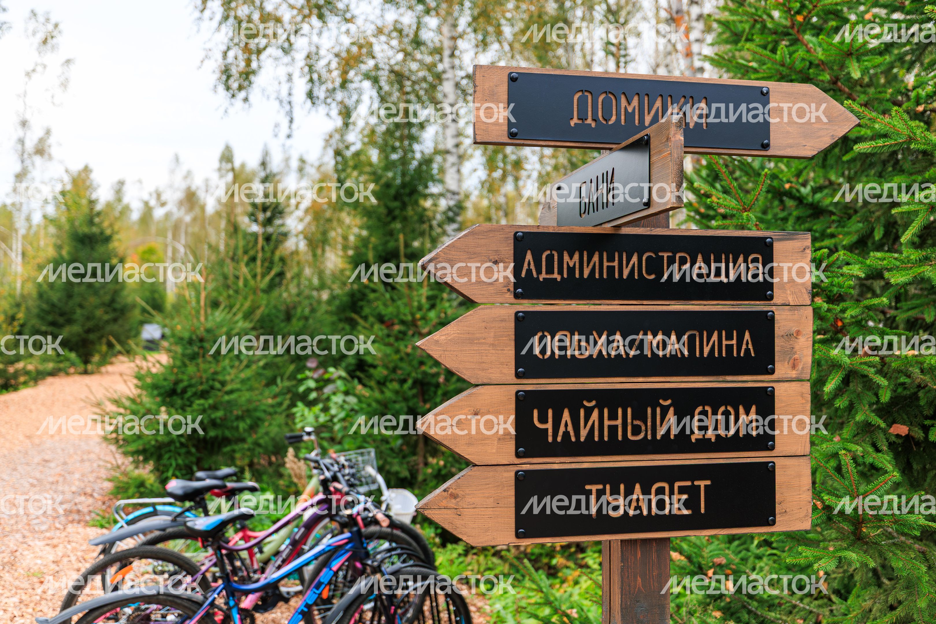 Глэмпинг "След лося" в дер. Анненка под Клином Глэмпинг "След лося" в дер. Анненка под Клином