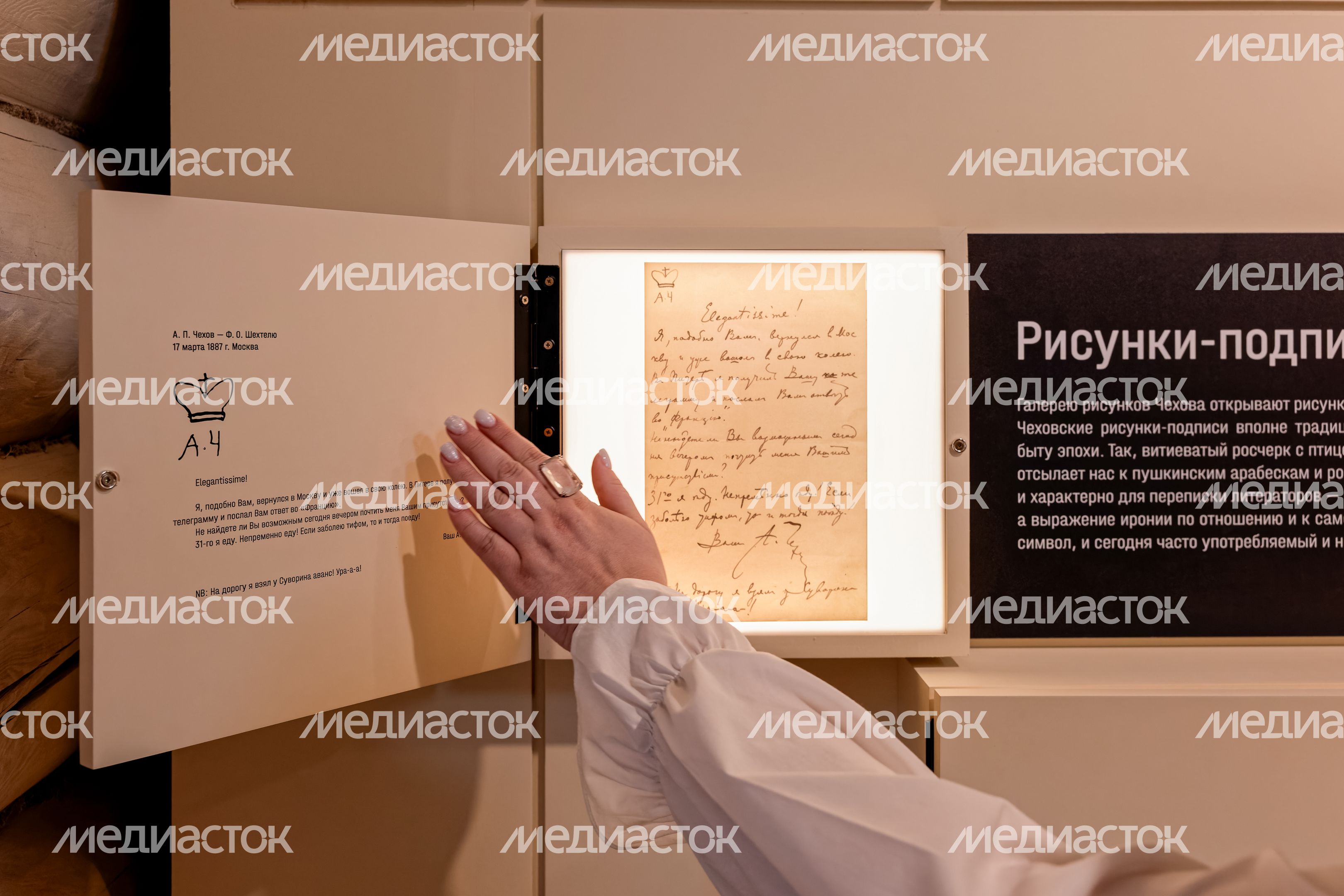 Юбилейный фестиваль «Мелиховская весна» в Чехове Юбилейный фестиваль «Мелиховская весна» в Чехове
