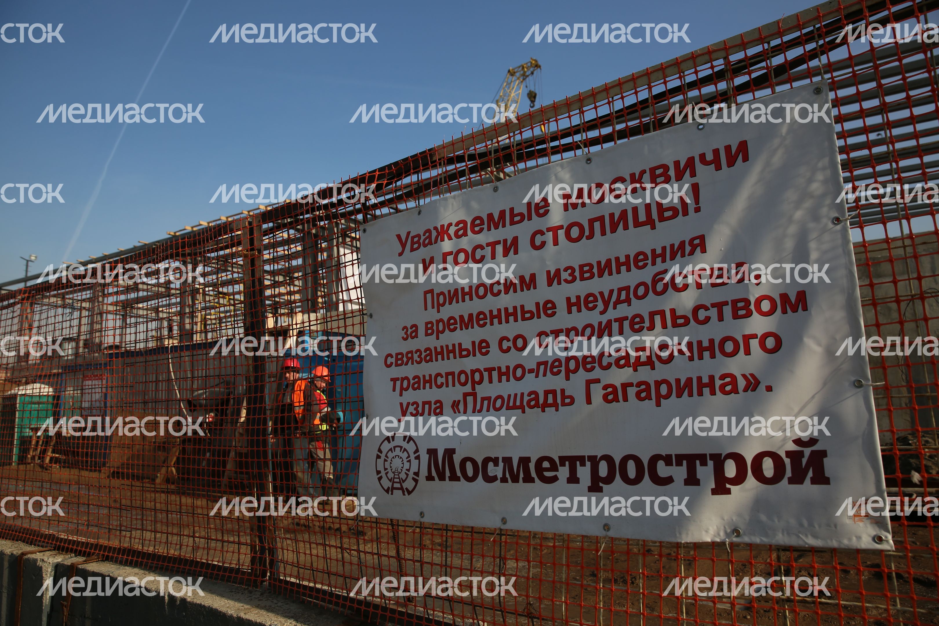 Строительство ТПУ «Площадь Гагарина» в Москве Строительство ТПУ «Площадь Гагарина» в Москве