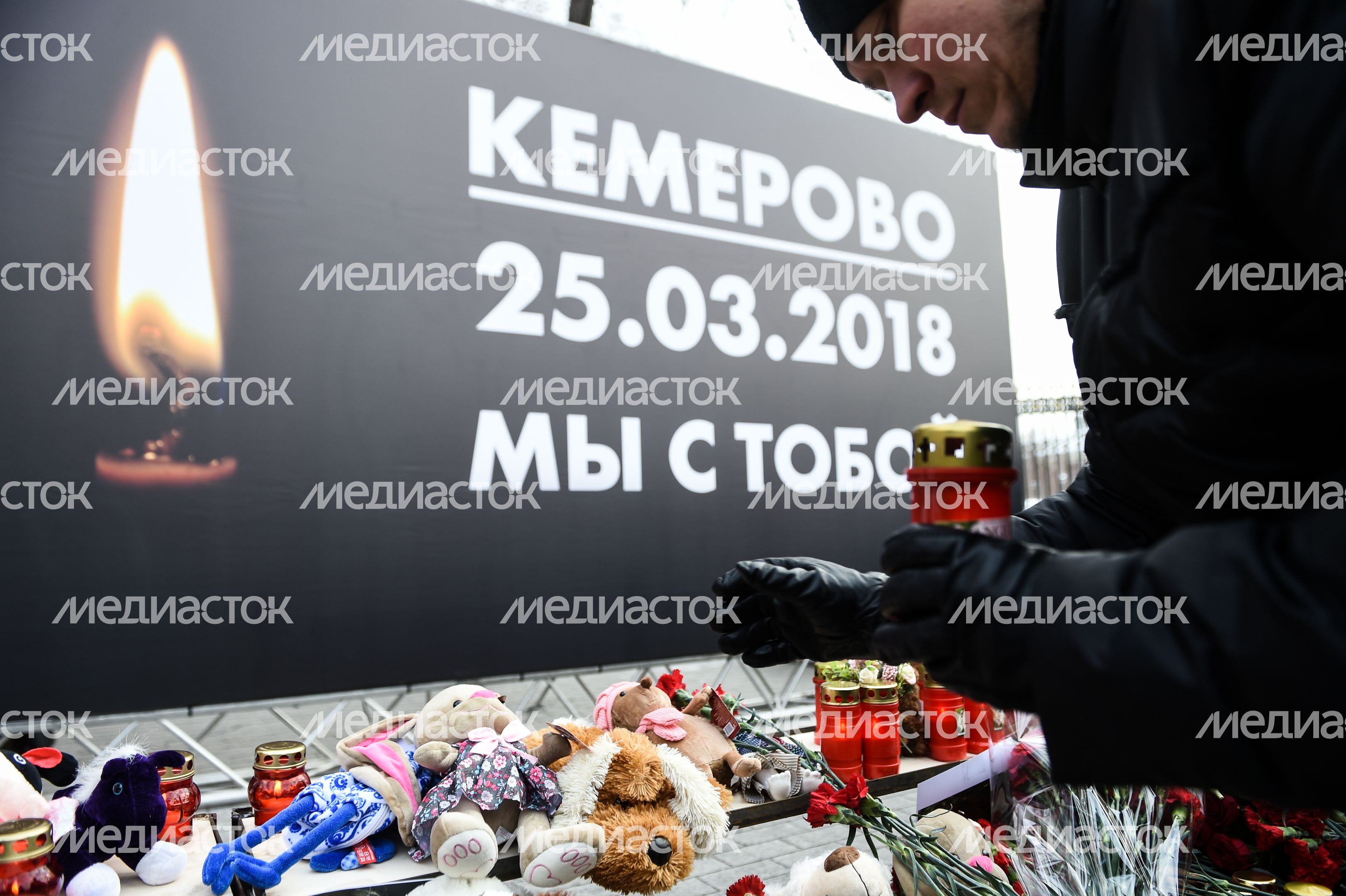 Акция в память о погибших в Кемерове на Манежной площади в Москве