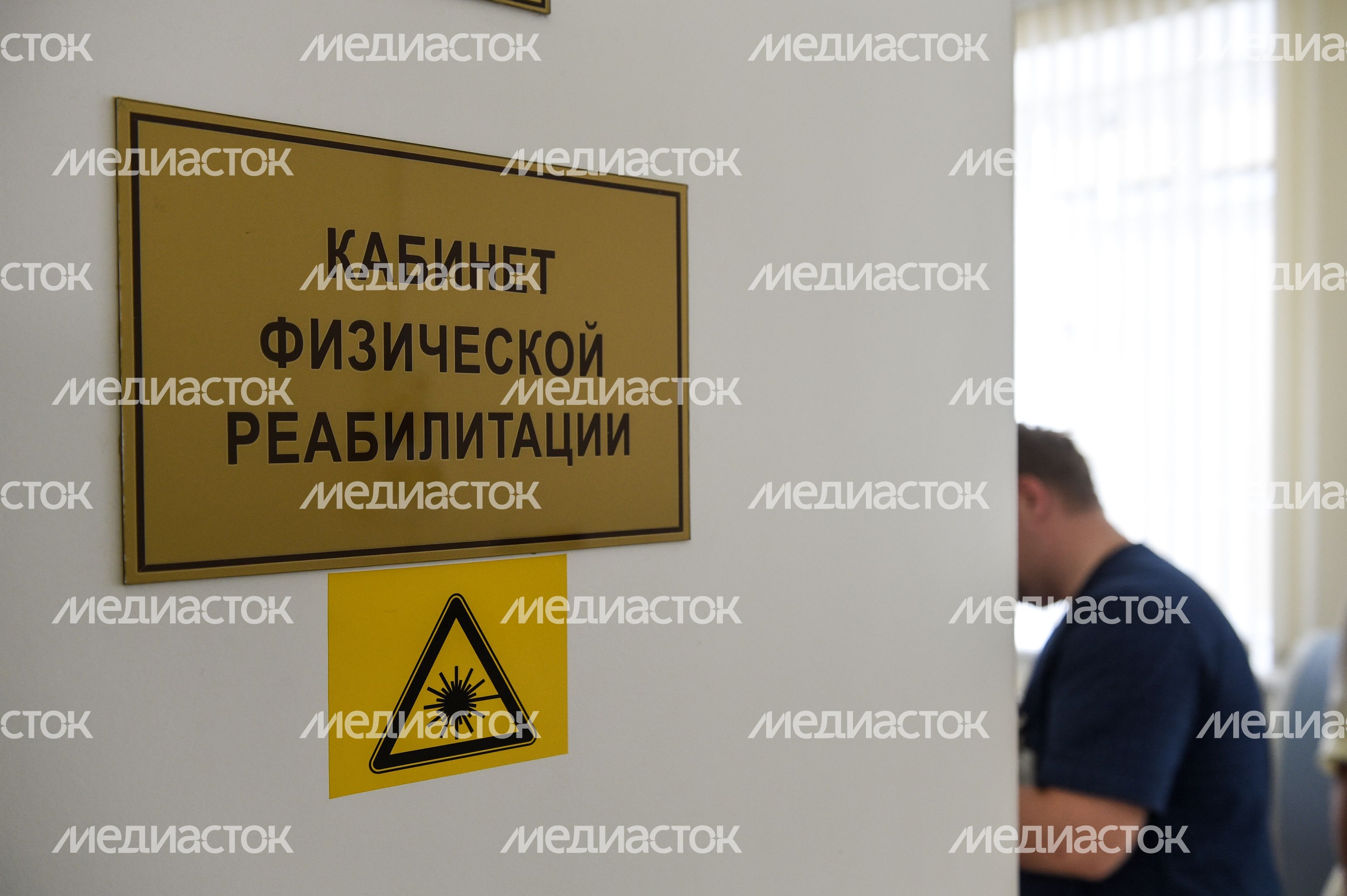 НИИ неотложной детской хирургии и травматологии