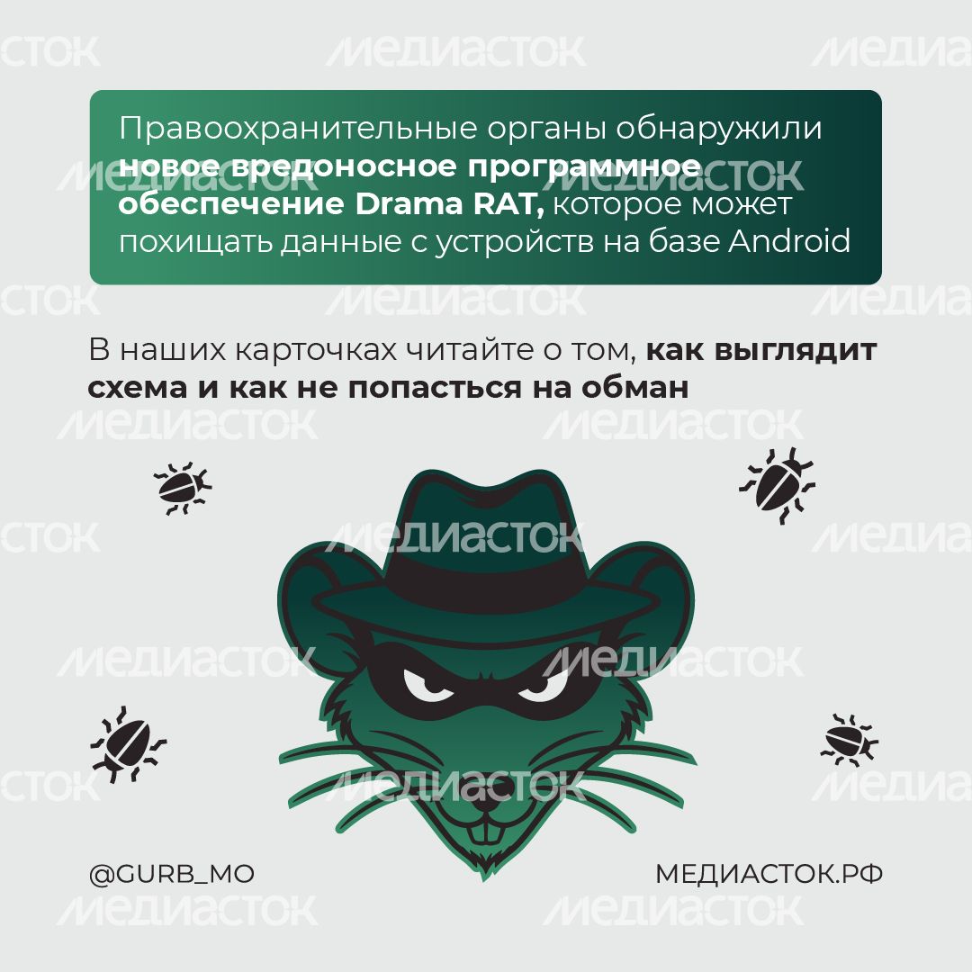 Новое вредоносное ПО квадрат 02