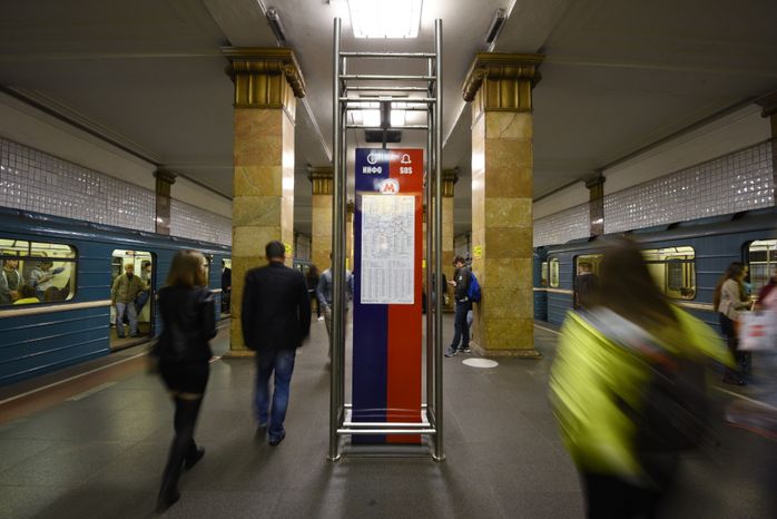 Московский метрополитен