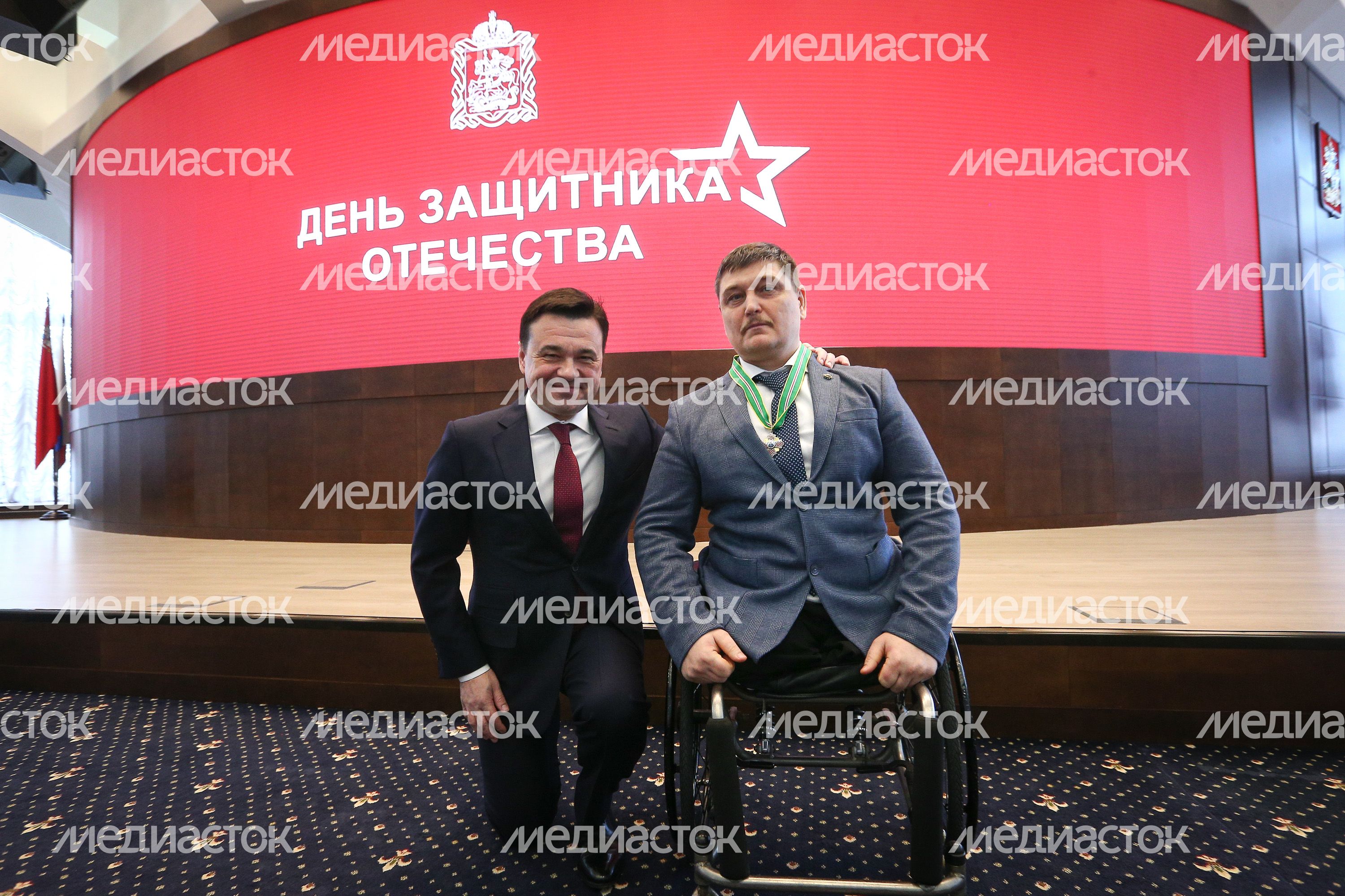 Открытие губернатором Подмосковья торжественного мероприятия, приуроченного ко Дню защитника Отечества