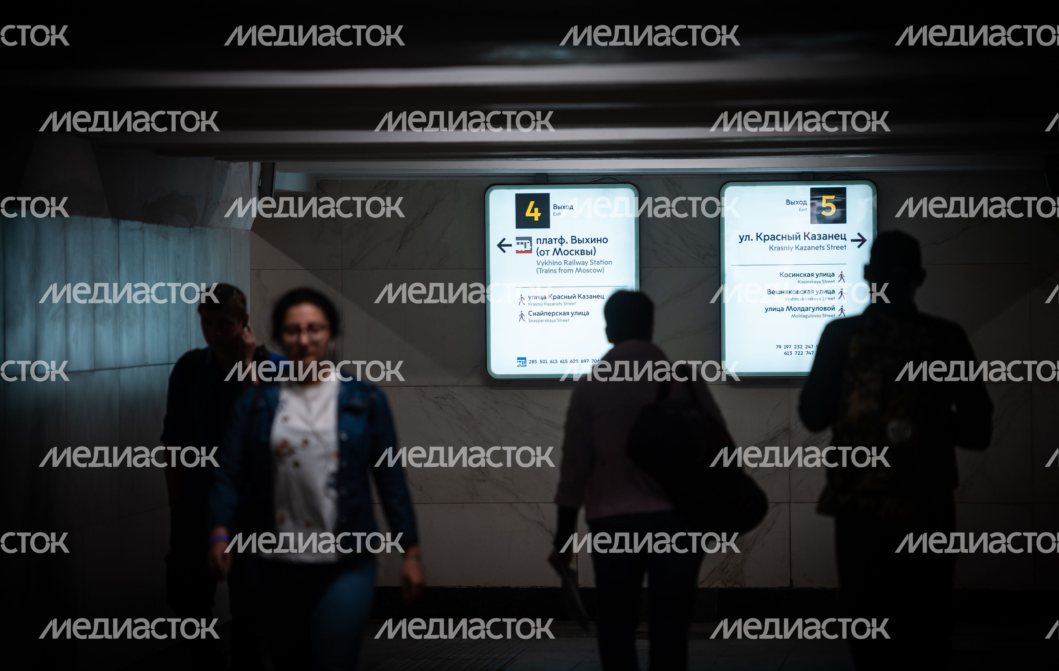 Таганско‑Краснопресненская линия Московского метрополитена