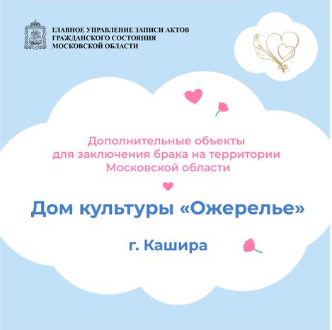 ДК Ожерелье квадрат 01