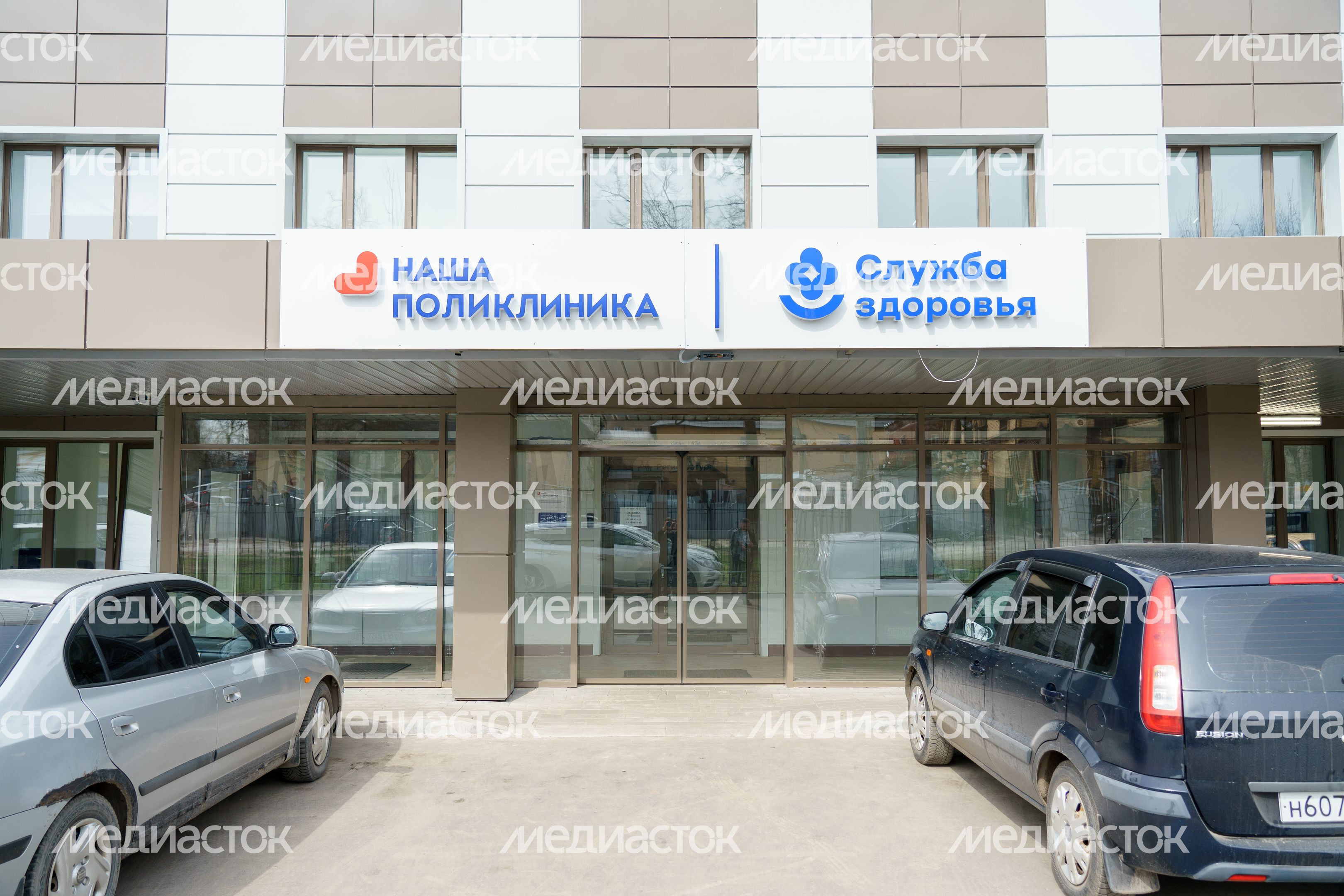 Поликлиника №3 Павлово-Посадской ЦРБ открылась после капремонта