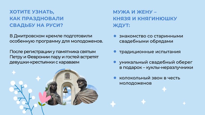 Горизонталь_Дмитров_03.jpg