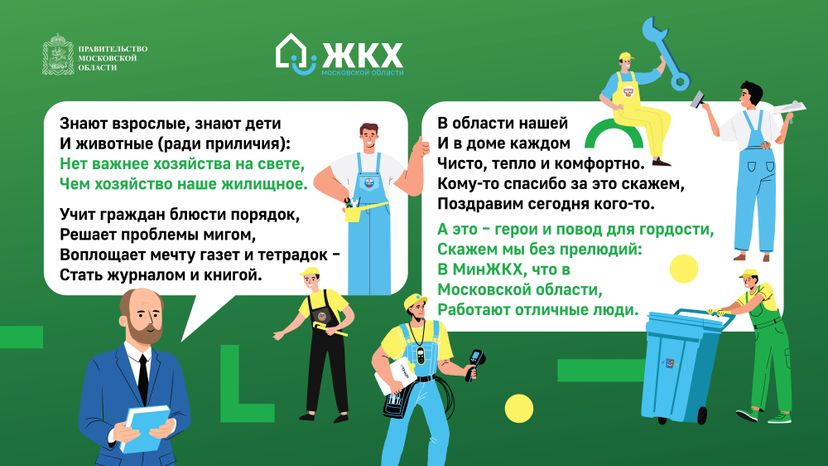 Комикс_общий_Горизонталь-01