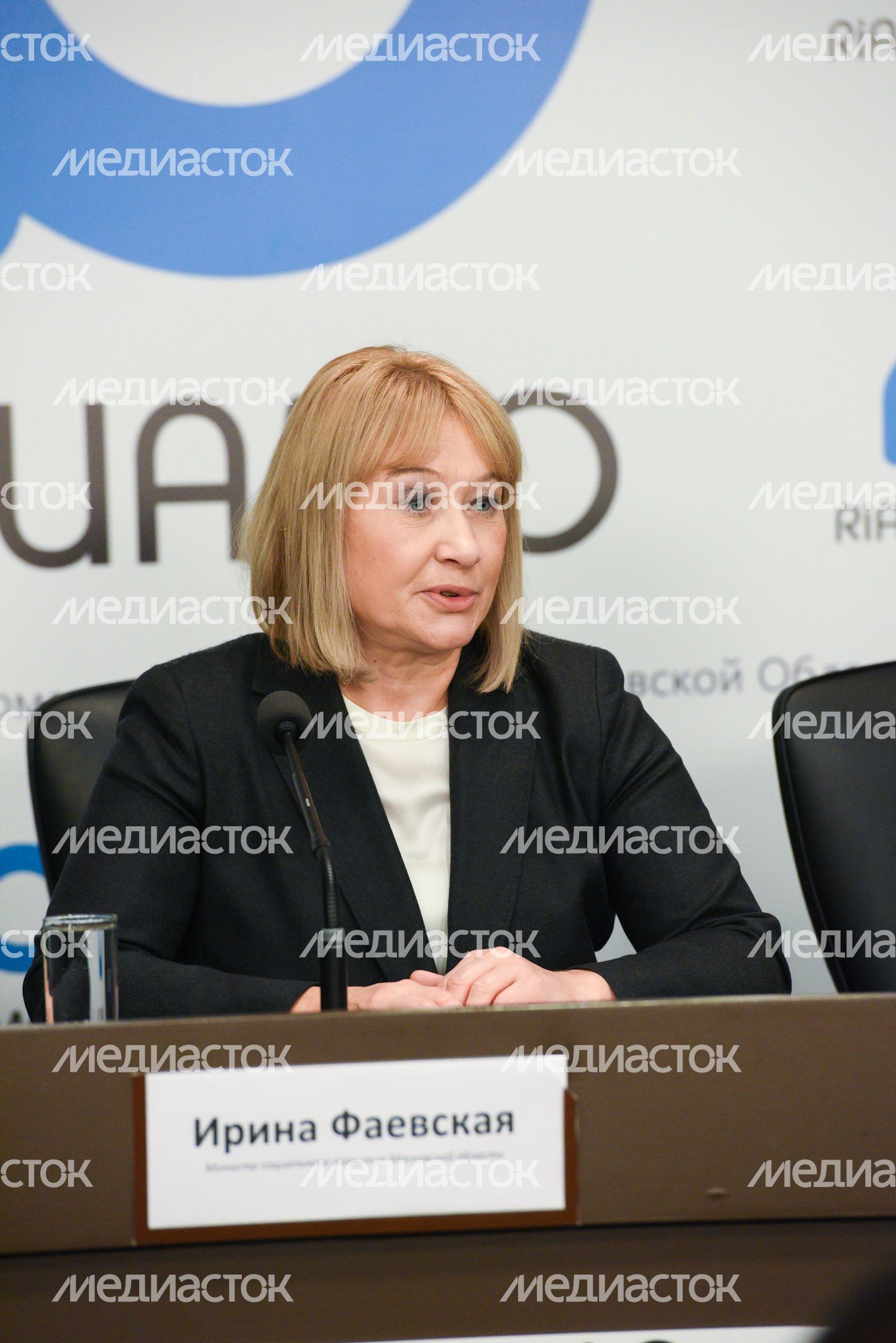 Пресс-конференция на тему: «Итоги летней оздоровительной кампании 2019 года»