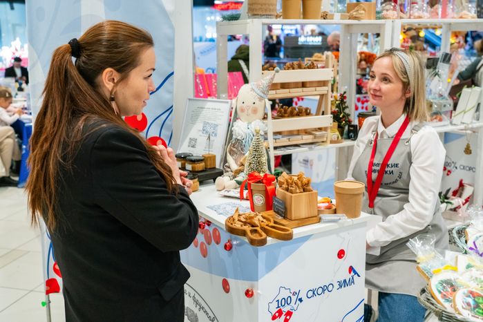 Выставка подмосковных товаров «Мой бизнес. Скоро зима. 100% Подмосковье»