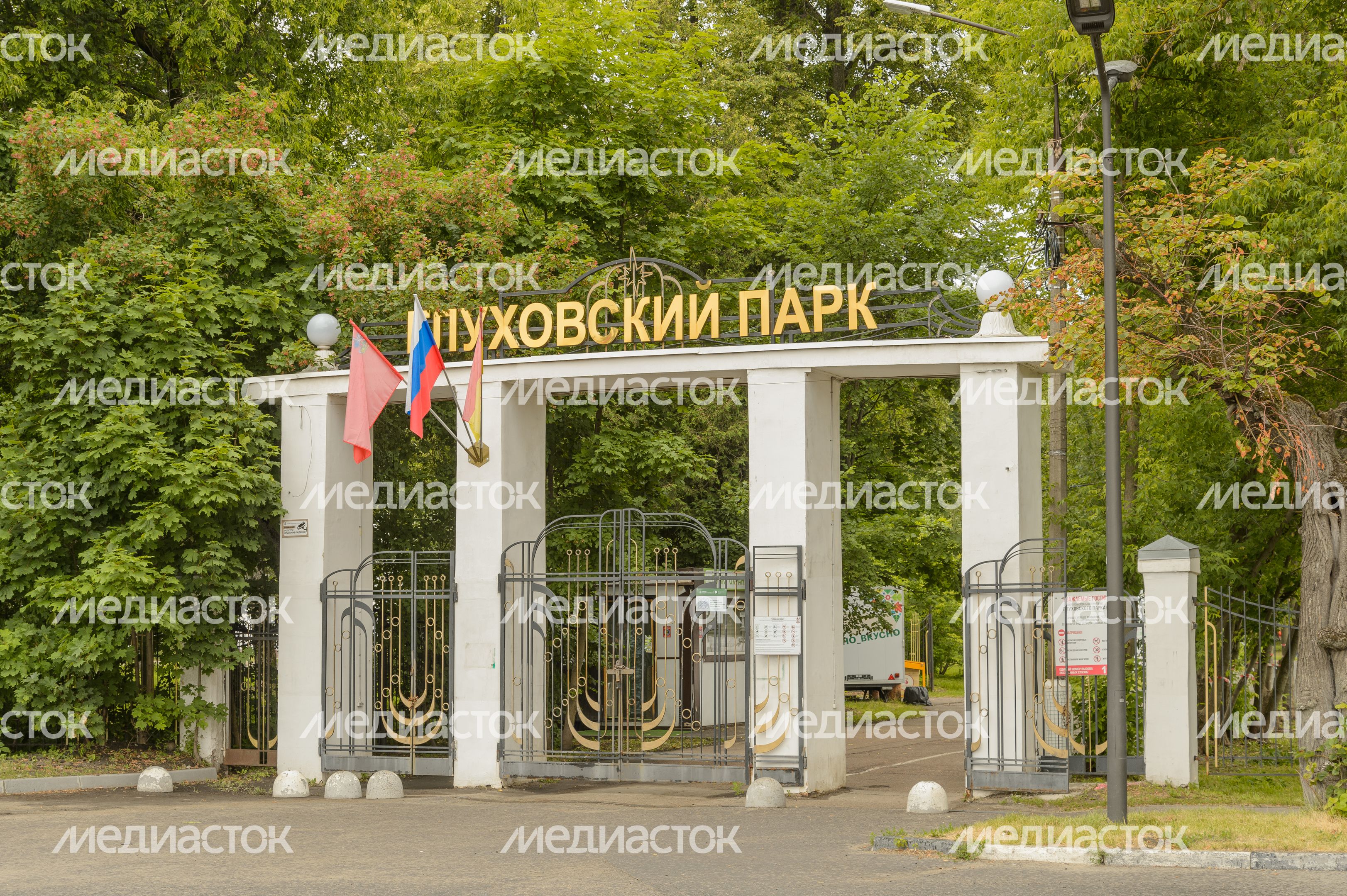 Глуховский парк (Дом-музей А. И. Морозова) Глуховский парк (Дом-музей А. И. Морозова)