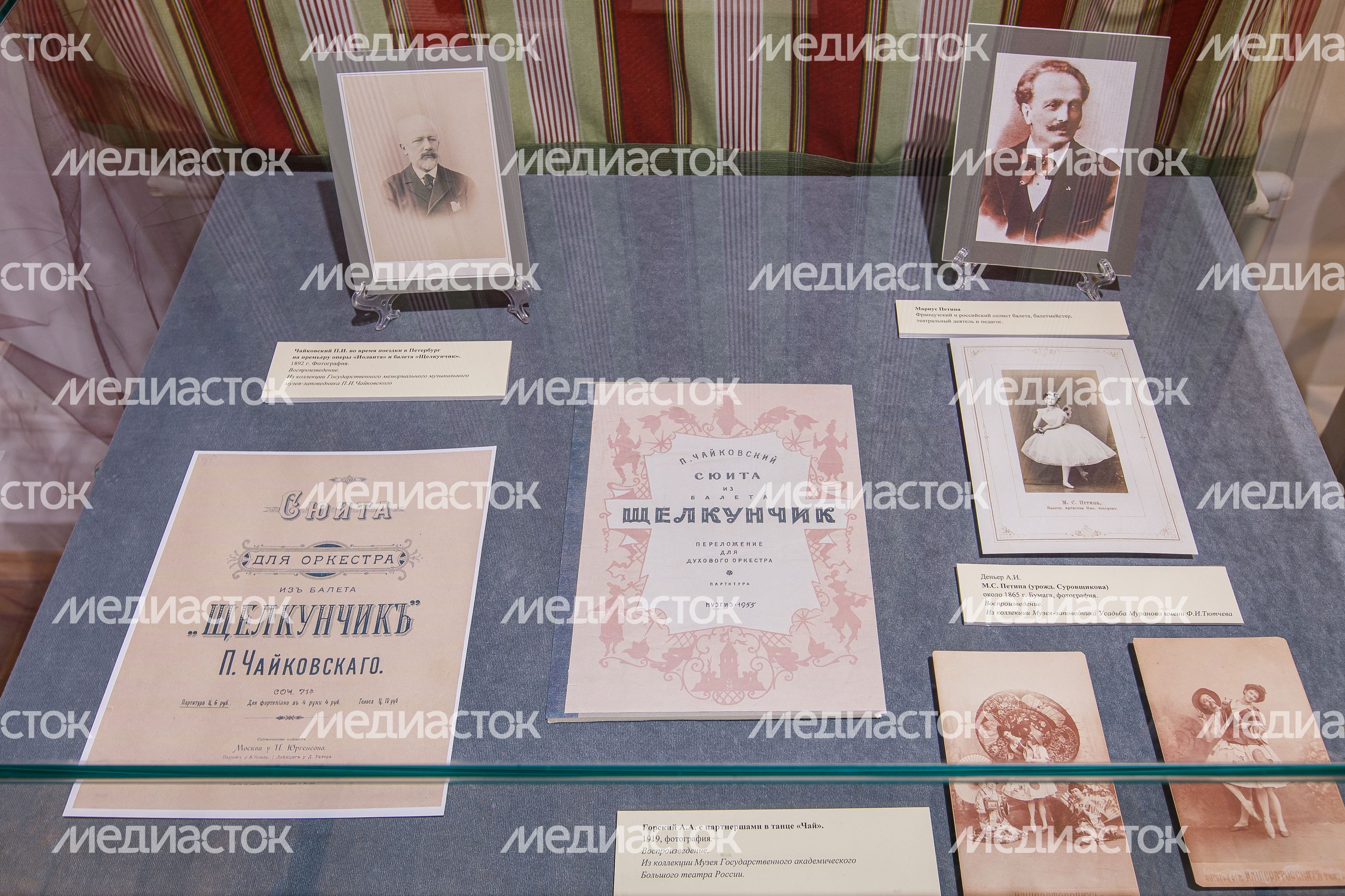 Усадьба Мураново. Выставка "Щелкунчик. Большая история" Усадьба Мураново. Выставка "Щелкунчик. Большая история"
