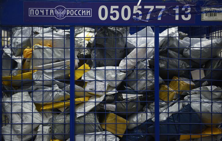 Логистический центр «Почты России» во Внуково