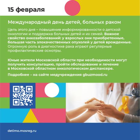 календарь февраль - квадрат-08