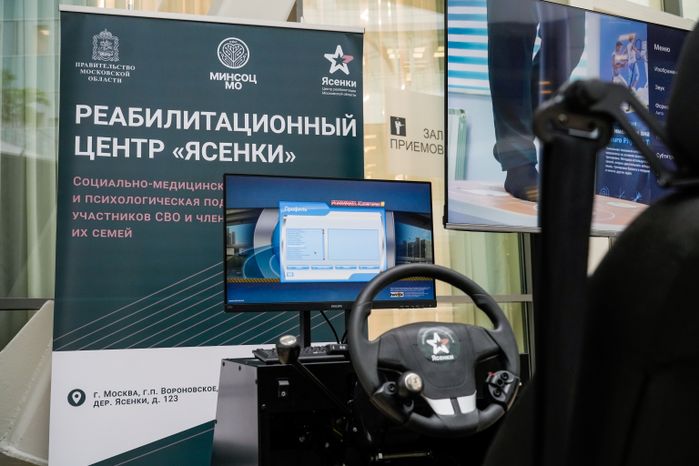 В ДПМО прошла выставка технических средств реабилитации и лучших практик в части заботы о бойцах