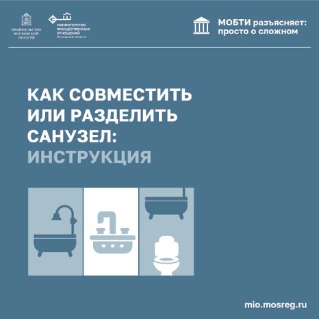 Квадрат_санузел_01-100.jpg