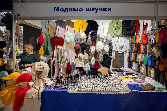 Выставка-ярмарка народных мастеров, художников и дизайнеров России «РусАртСтиль»