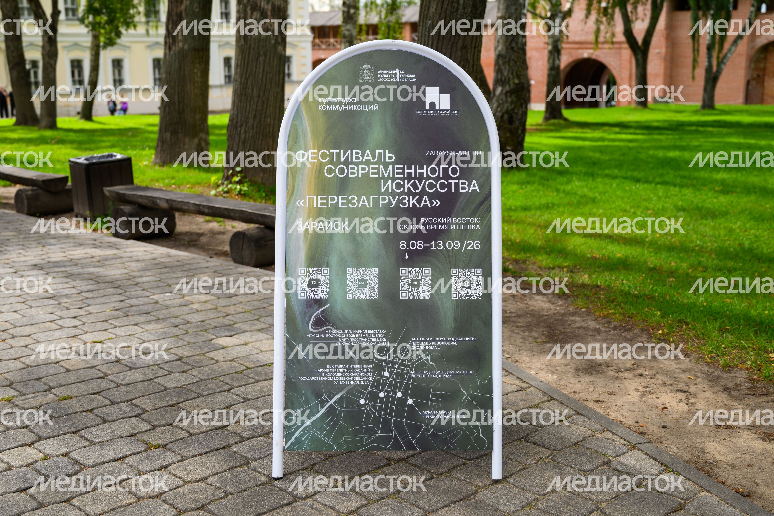 Выставка «Русский восток: сквозь время и шелка» в арт-пространстве «Цехъ» на фестивале искусства «Перезагрузка» 2026 Выставка «Русский восток: сквозь время и шелка» в арт-пространстве «Цехъ» на фестивале искусства «Перезагрузка» 2026