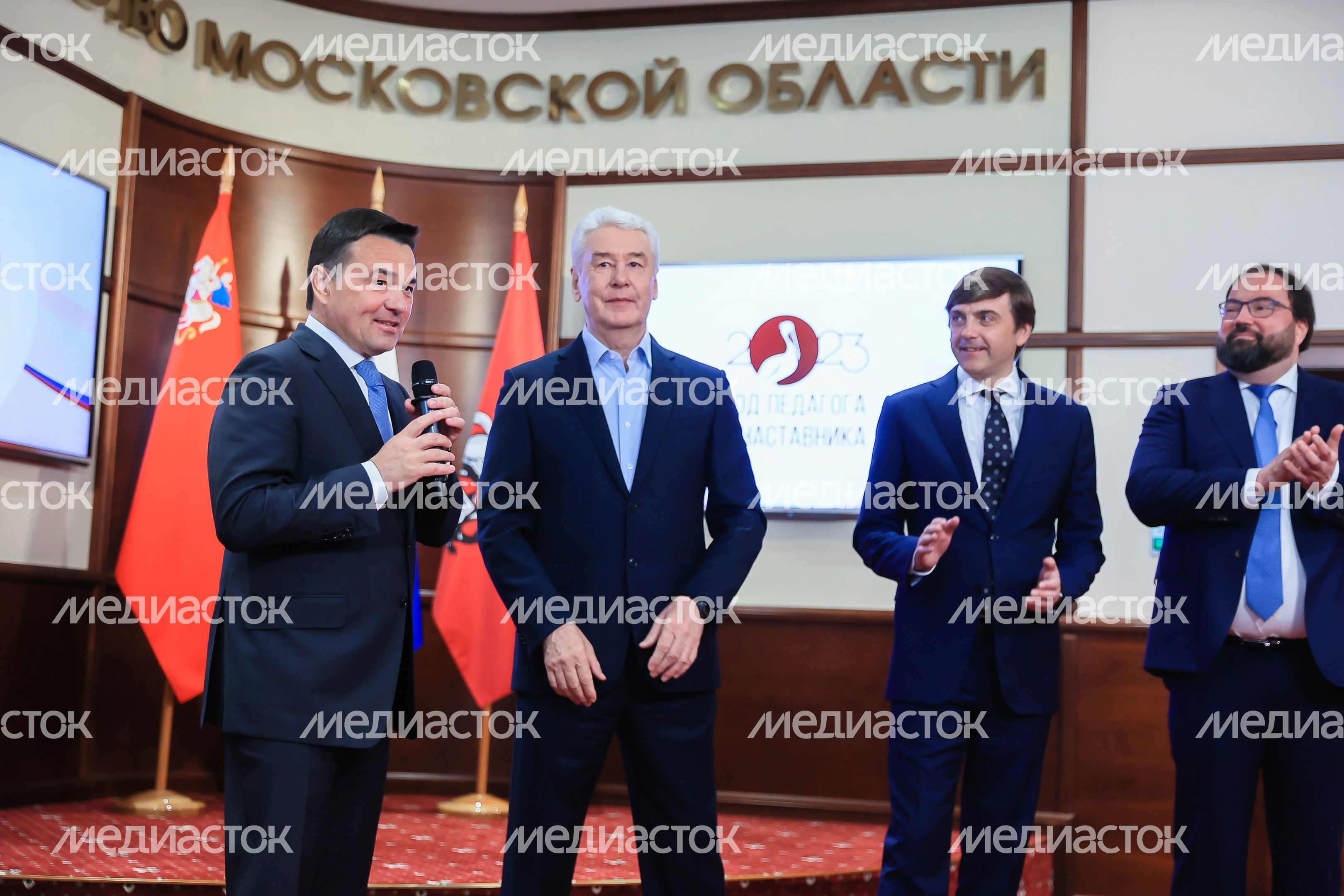 Встреча Губернатора Подмосковья с Мэром Москвы