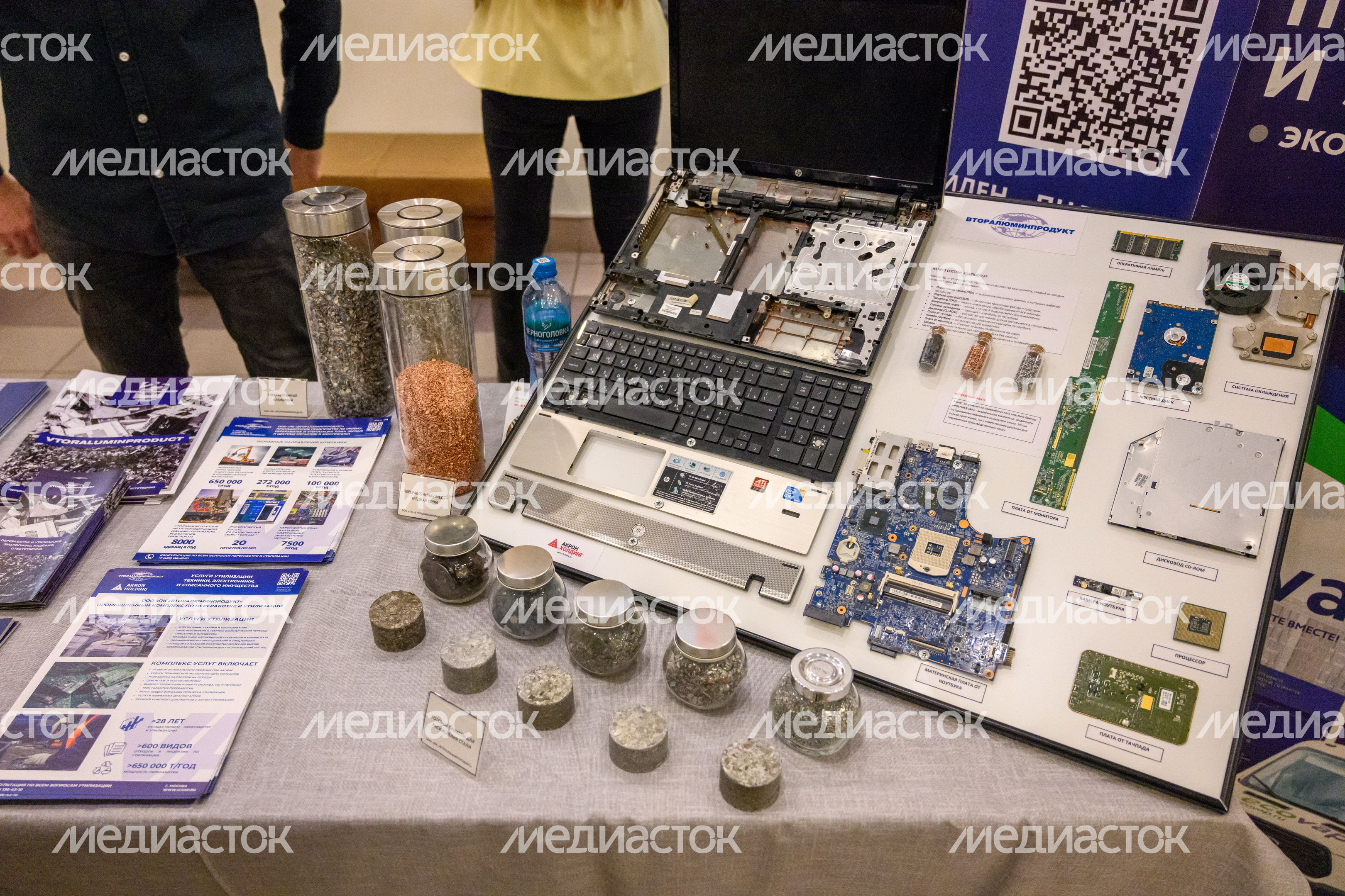 День вторичной переработки отметили в Долгопрудном День вторичной переработки отметили в Долгопрудном