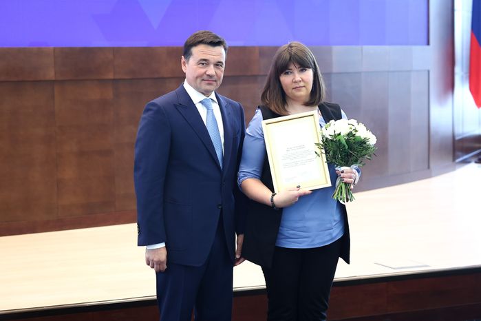 Поздравление соцработников с их профессиональным праздником Губернатором Подмосковья